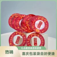 Новогодняя упаковочная сумка Новогодняя подарочная сумка конфеты конфеты конфеты конфеты сахарное печенье выпечка снежинки хрустящие нуги самопечатная сумка