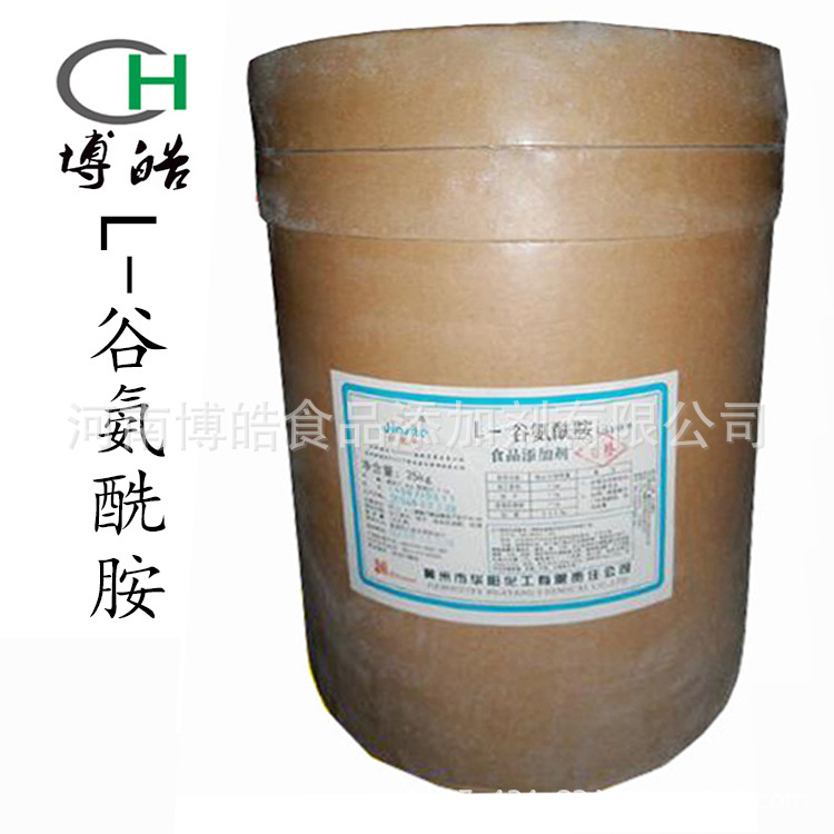 现货供应L-谷氨酰胺食品级营养强化剂  L-谷氨酰胺为无色针状结晶