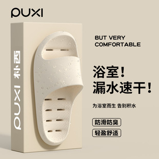 ����©ˮ��ЬŮʿ�㽶���Ӽ��҃�ԡ��ϴ���ٸɲ����_����������H