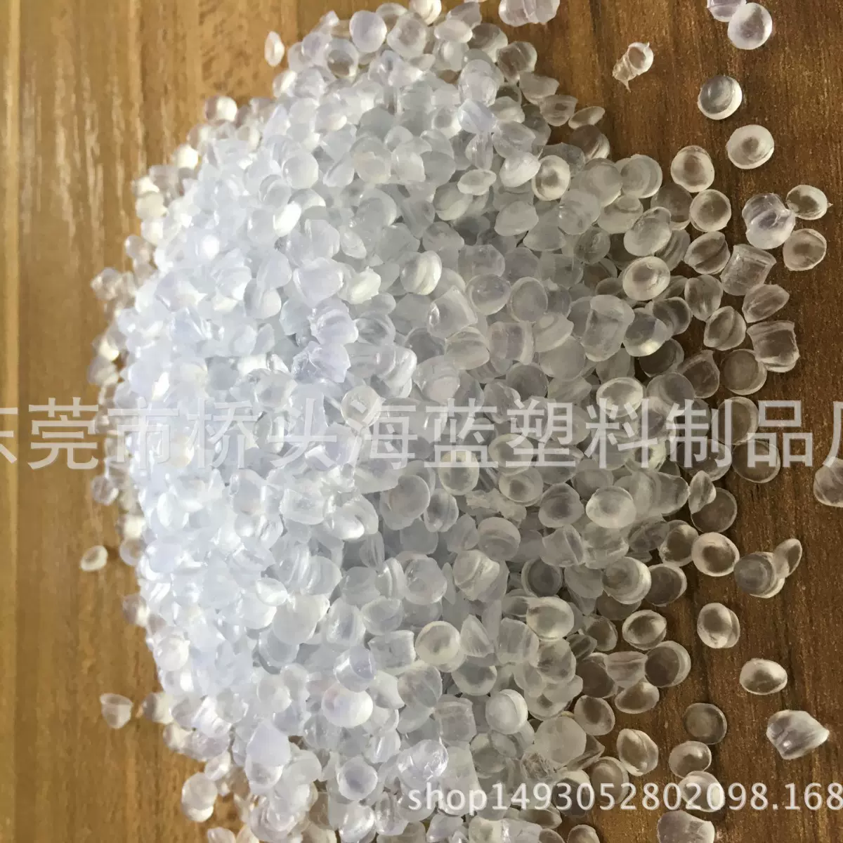 PCR塑料RPVC透明蓝底再生料，硬度70度EN15343认证 TC交易证书