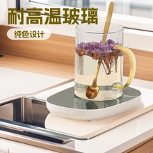 跨境55度恒温杯暖暖杯保温杯暖杯垫批发恒温杯垫陶瓷杯加热杯垫