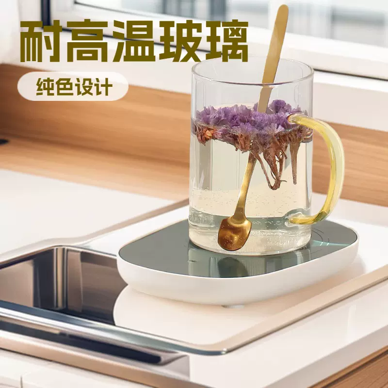 跨境55度恒温杯暖暖杯保温杯暖杯垫批发恒温杯垫陶瓷杯加热杯垫