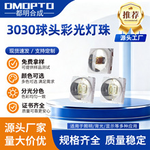 3030��ͷLED�������1W�����̱�����ֲ�����Ƭ���������ֻ�����