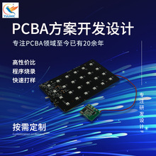 �S�Ҷ���EMS���݃x���Ӱ�Ħ�x�������w�xÓë�xpcba�����_�l�OӋ