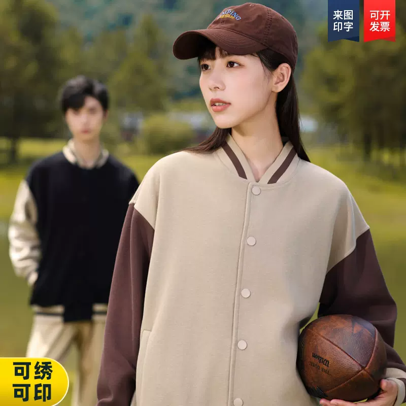 新款秋冬落肩棒球服宽松休闲加绒外套情侣卫衣定制团体服班服长袖