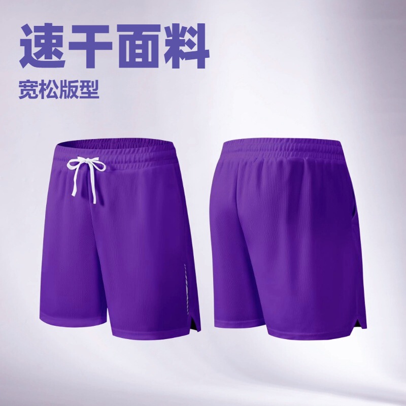 Men's Sports Shorts Casual Fitness Workout Running Basketball Shorts with Pockets Training Short-Sleeved Five-Point Pants Beach Shorts