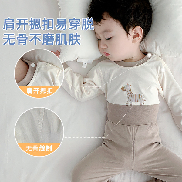 Children's keep warm set
