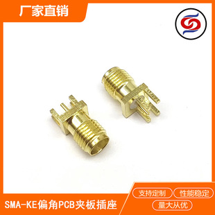 SMA-KEƫ�_���_���ݼy�ȿ�/���RF�쾀����ʽPCB����ĽǊA����^