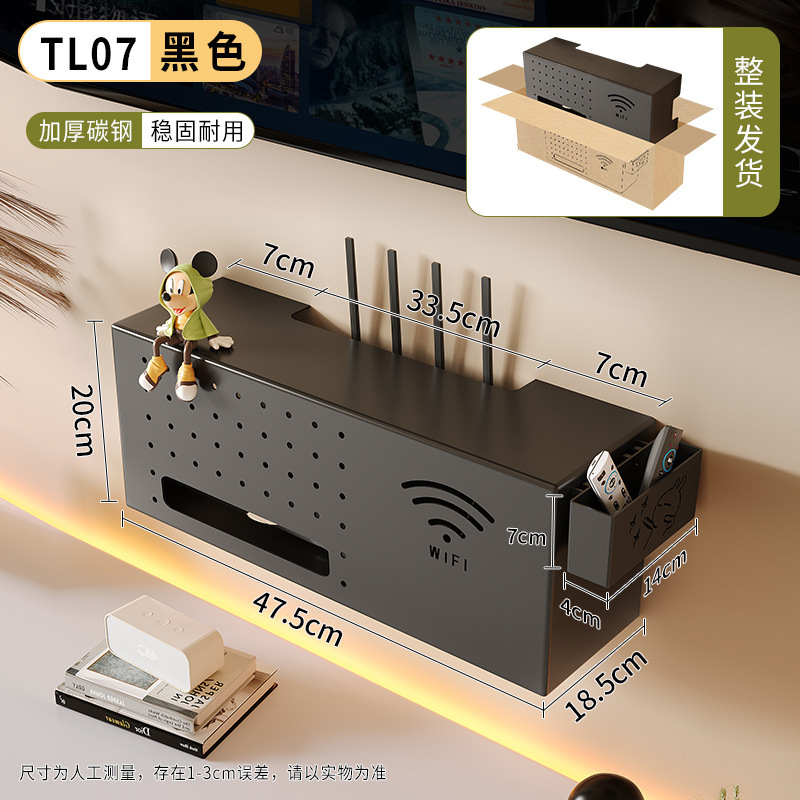 拡張ルーター収納ラック壁掛けパンチフリーテレビセットトップボックス収納ボックスwifiライトキャット配置ラック|undefined
