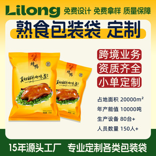 �������u���b�������u�����uţ����b����ʳ��մ��ͺ�ʳƷ���b��