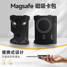 2025�羳�¿�Magsafe���������m����O���֙C����RFID���ٿ���