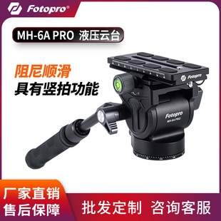����׃�M�Q�ġ����D��MH-6A PRO  360&deg;ȫ���\�R��y�֙C