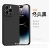 Classic black