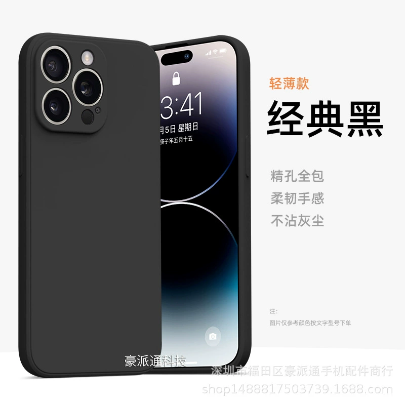 Силиконовый чехол для телефона (Apple iPhone) — противоударные кромки, матовая отделка, совместимость с широким рядом моделей