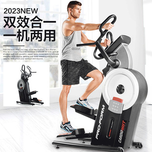 Aikang (ICON)09921 Elliptical Machine Home Mountaineering Machine Precursor Walking Machine Ellipsometer Intelligent Color Screen