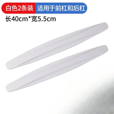 Car Front and Rear Bumper Anti-Collision Strips, Front Lip, Door Body Anti-Scratch, Widened Protective Stickers, Anti-Collision Stickers (Qapı və bamper qoruyucu zolaqlar) - white-2-pack-front-bars-or-rear-bars40cm-lengthened