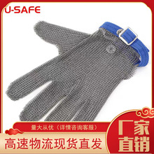 U-safe䓽z����CE�J�C��ָ���o���׷��и�ʳƷ��ӹ��Cе����