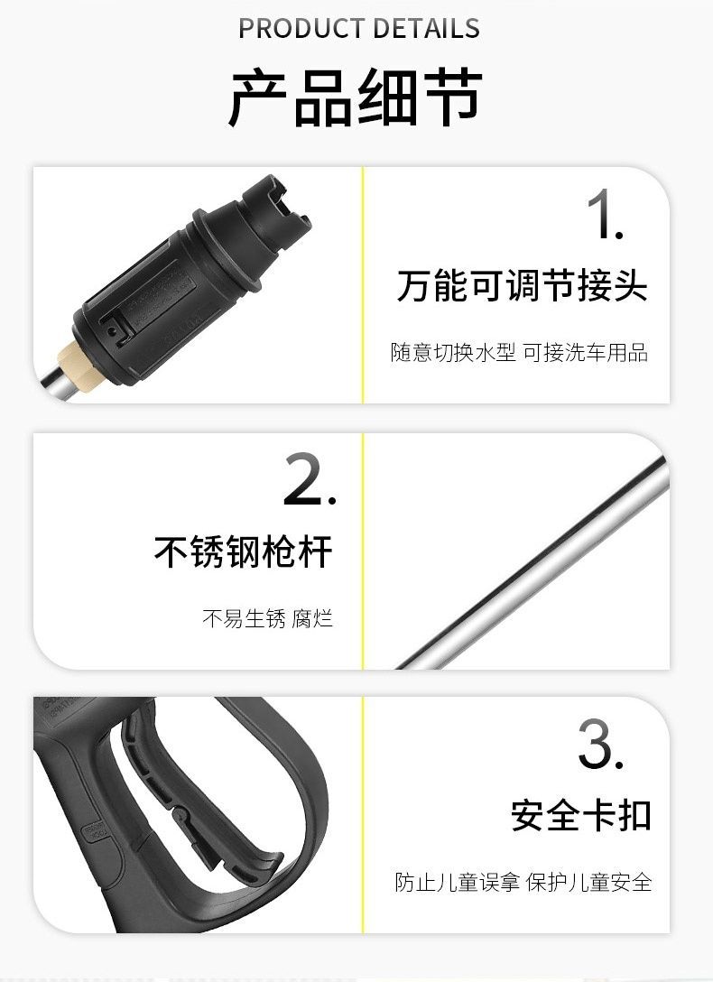 Car washer high pressure water gun quick plug car wash shop fan cleaning machine special spray gun quick connect nozzle 1/4 union