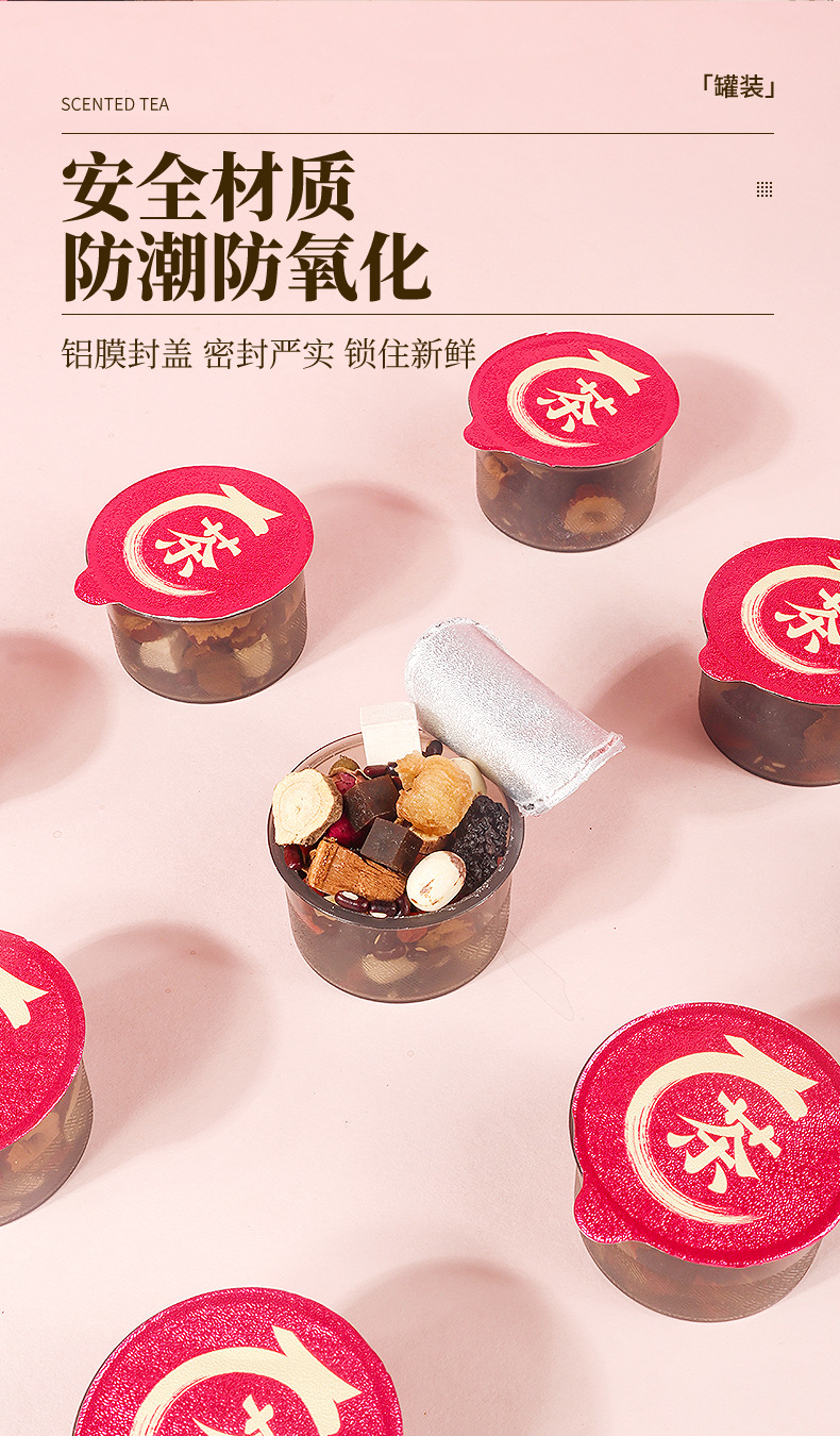 Astragalus Donkey-Hide Gelation Queen Tea 15 Cups 270g Herbal Blend with Red Dates Goji Longan Rose specifications
