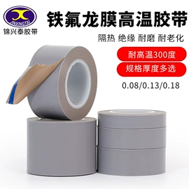 办公用胶带;工业产品胶带;其他胶带