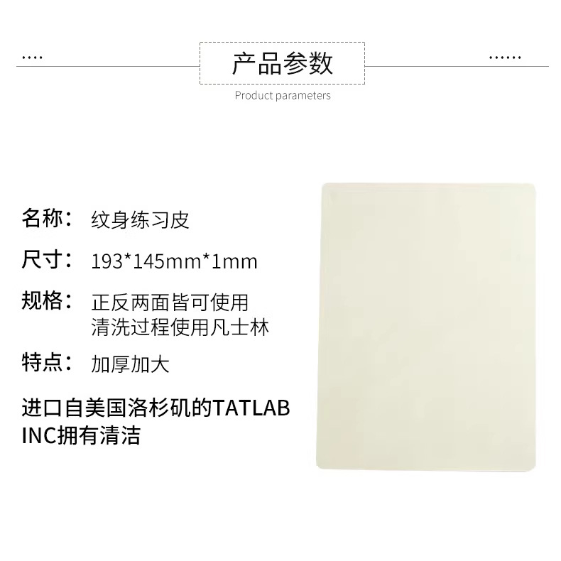 Ventas directas de fábrica sin imagen en blanco práctica tatuaje de cuero bordado principiante práctica mano simulación de silicona equipo de tatuaje de cuero suave