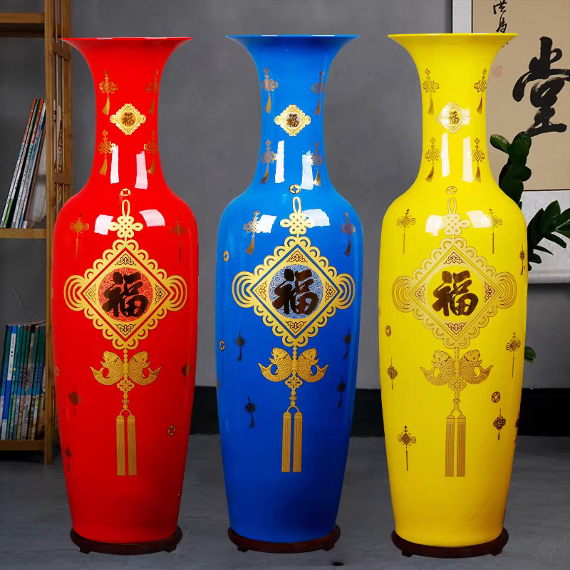 景德镇陶瓷落地大花瓶中国红开业乔迁送礼装饰红黄色中国结大摆件