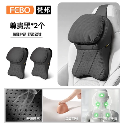 Car Headrest, Car Pillow, Neck: Headrest - second-generation-cashmere-pillow-noble-black-two-head-pillows