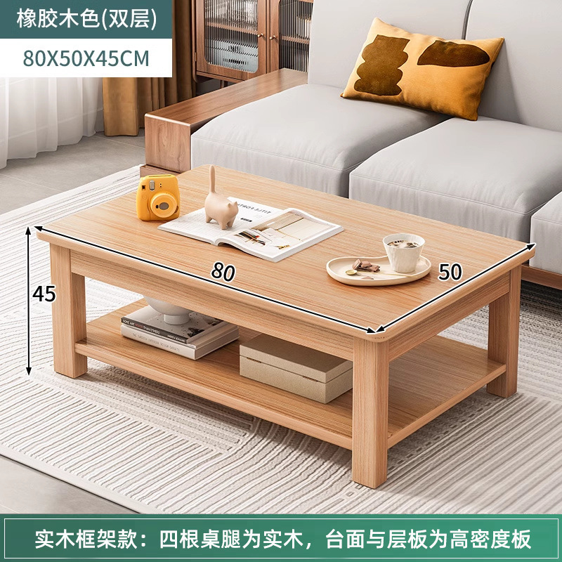 茶几客厅家用小户型实木茶几办公室简约桌子客厅桌中式长方形茶桌|undefined
