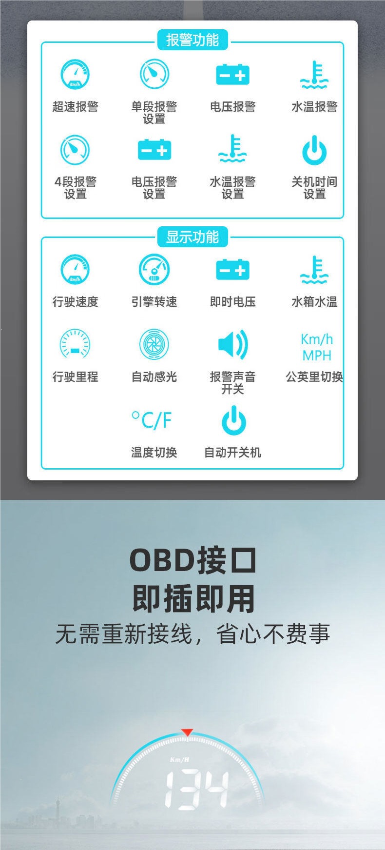 25 Types of Car-Mounted Hud Head-Up Displays, Universal High-Definition Car Speed Head-Up Multifunctional Projectors, Obd Driving