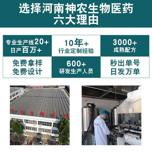 Yujian Shennong spleen and stomach maintenance patch, spleen and stomach patch, flatulence health patch, plaster patch, gastrointestinal patch, spleen and stomach conditioning patch, wholesale