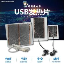 USB�l��Ƭ��늌��ӟ�Ƭ5V��ȡů����ˉ|늟�Ĥ��ů�|늟᲼�P12v