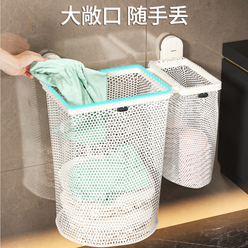 Suction Cup Dirty Clothes Basket Dirty Clothes Basket Household Wall-Mounted Bathroom Large Capacity Foldableable Laundry Basket Dirty Clothes Storage Basket