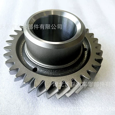 Shaft Fourth – Transmission gear and shaft