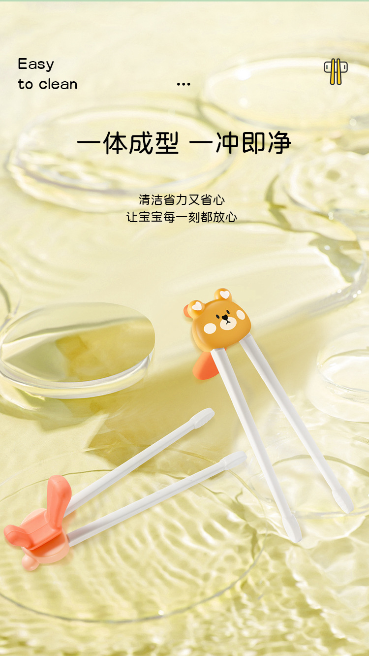 筷子详情_08.jpg