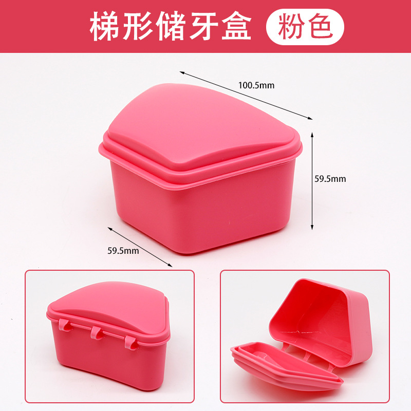 Dental caja de dientes de color caja trapezoidal caja de almacenamiento de dientes titular caja de dentadura caja corrector caja de dientes caja de tirantes
