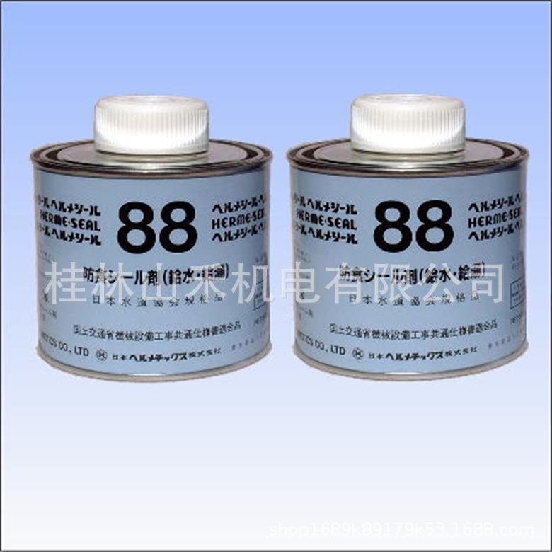 日本nihon-hermeticsヘルメチックス株式会社ヘルメシール８８