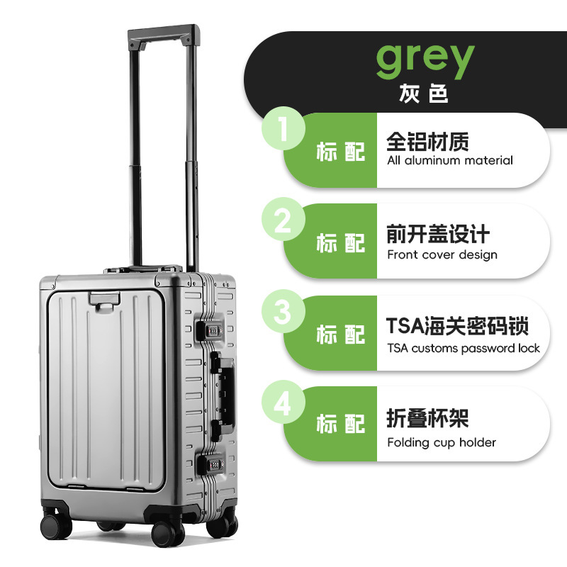铝镁合金拉杆箱平湖行李箱男女旅行箱20寸登机箱前开口密码箱24寸|undefined
