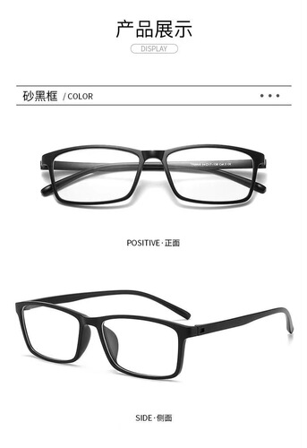 High-end high-definition screw-free anti-blue light radiation high-definition ultra-light reading glasses fashionable Japanese imported TR90 Xiaohongshu
