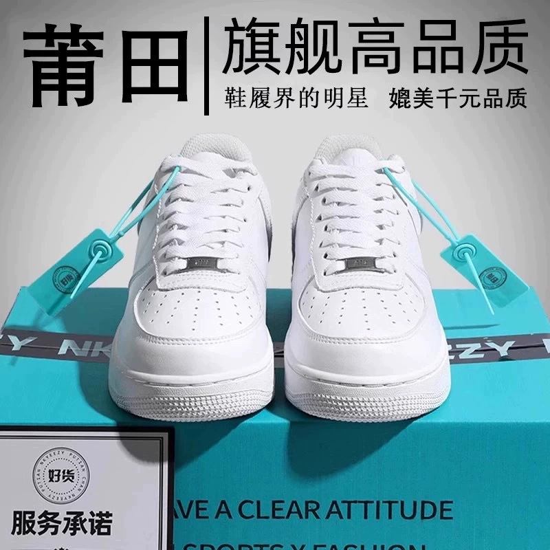 Putian Shoes Air Force One Af1 Men's and Women's Sneakers Low-Top Deconstructed Pure Non-Slip Wear-Resistant White Air Force One White Sneakers