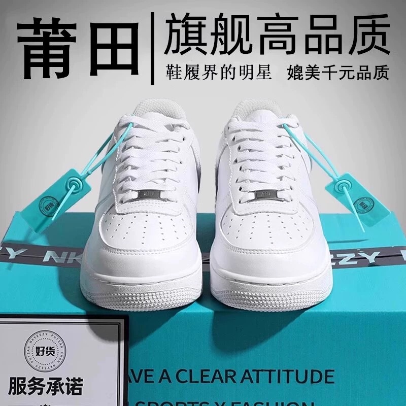 Putian Shoes Air Force One Af1 Men's and Women's Sneakers Low-Top Deconstructed Pure Non-Slip Wear-Resistant White Air Force One White Sneakers