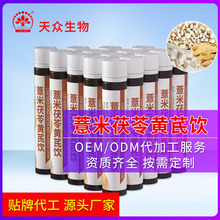 ޲�������S���ƷԴ�^���SOEM/ODM�����������l�ØӰl�ͮaƷ