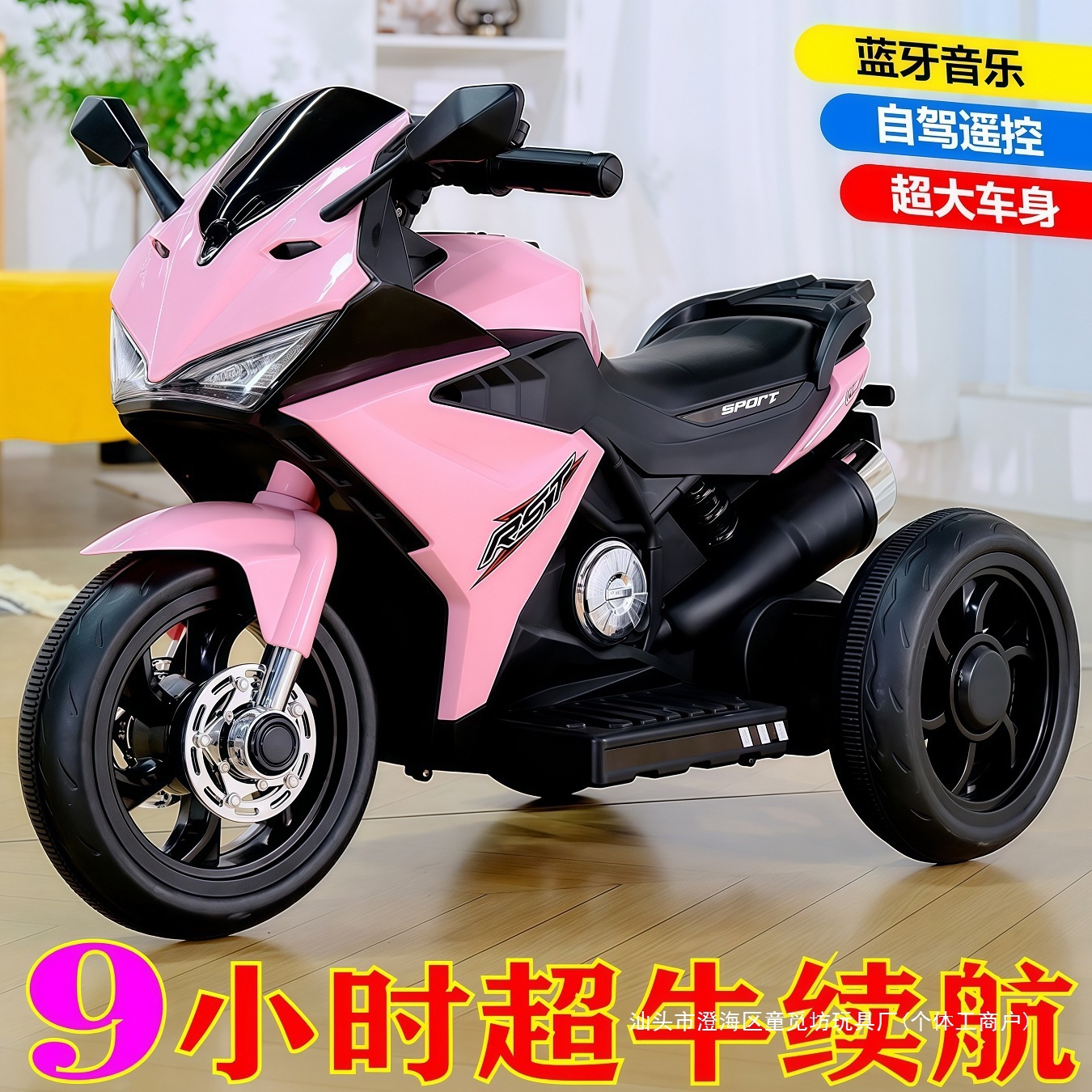 Motocicleta eléctrica para niños, triciclo grande, coche de batería para niños, coche de juguete de control remoto recargable