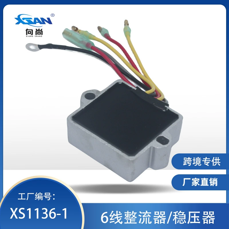 6-проводной выпрямитель Mercury для 830179-2 815279-3 815279-5 883072T