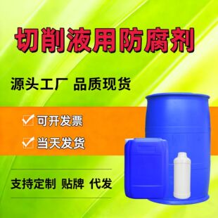 BK����ບ��������� 78%�����ԭҺ�����ͷ�����ù�� ����Һ