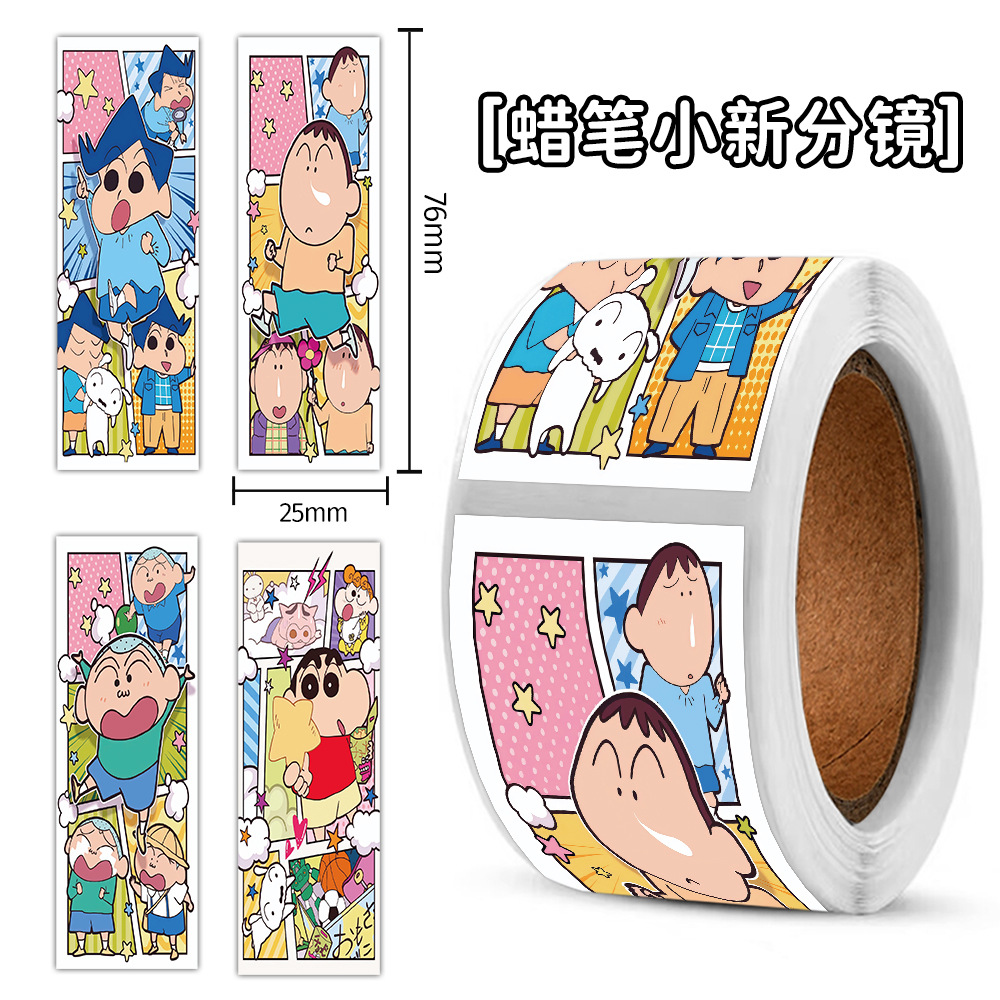 120 스티커 애니메이션 인물 분경 봉인 스티커 76mm 재미 낙서 짱구 덤보 정교