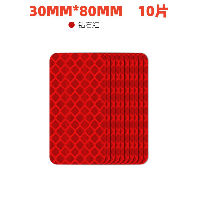 3*8CM 직사각형 [빨간색] (개당 10개)