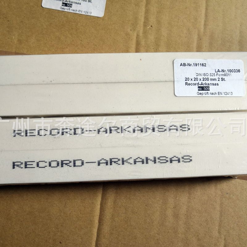 代理德国RECORD-ARKANSAS 白刚玉钣金油石LAPPORT油石502# 509#
