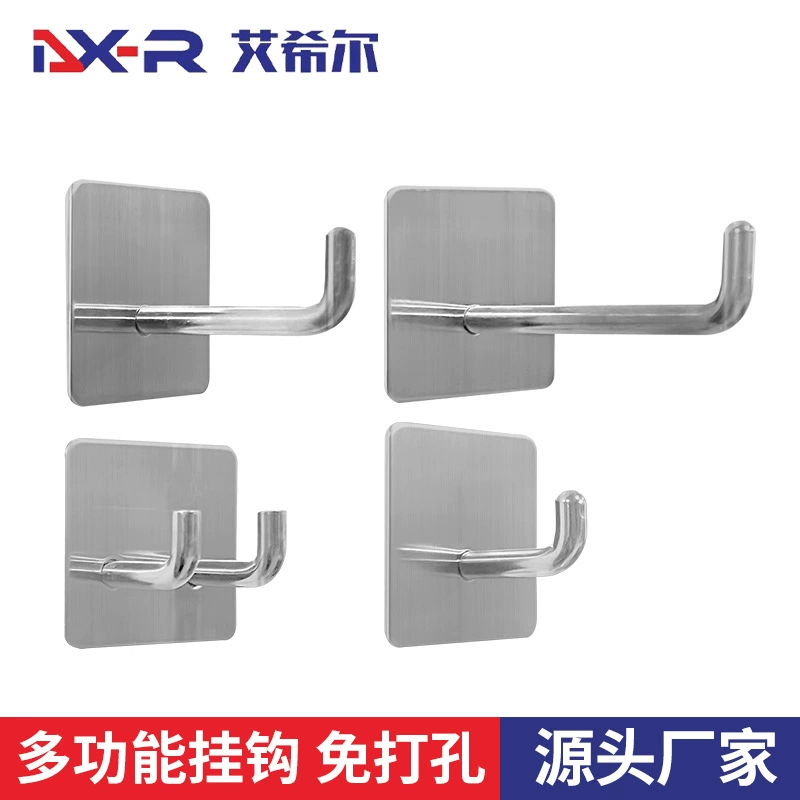 Крючок из нержавеющей стали 304, без перфорации, с сильным клеем, одинарный крючок, без гвоздей, бесследный клей, квадратный настенный крючок «слоновий хобот»