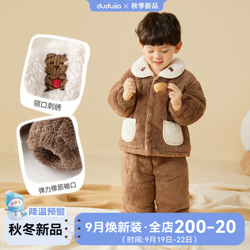 [Estilo de invierno profundo] bebé acolchado engrosado ropa para el hogar traje de invierno para niños pijamas de dos piezas para Niñas Ropa para niños moda