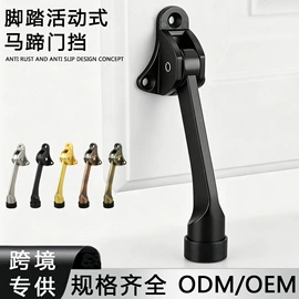 门碰、门吸;合页、铰链;拉手